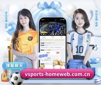 v体育网页版入口的故事